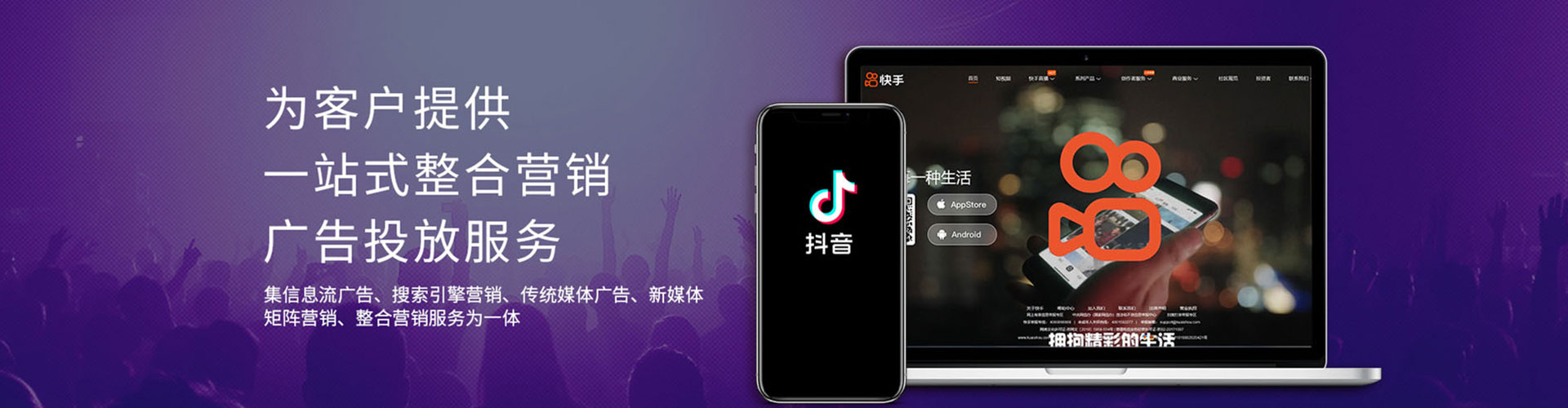 鲤城小红书信息流