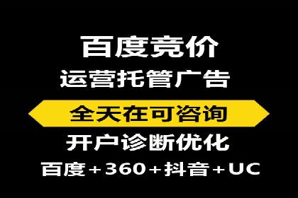 SEM竞价代运营：案例分享高效关键词策略